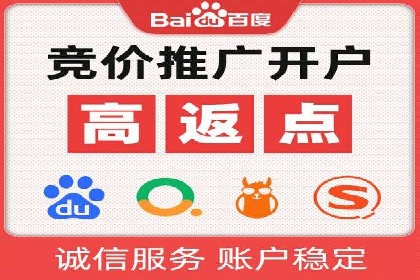 百度信息流开户优化：企业成功案例解析